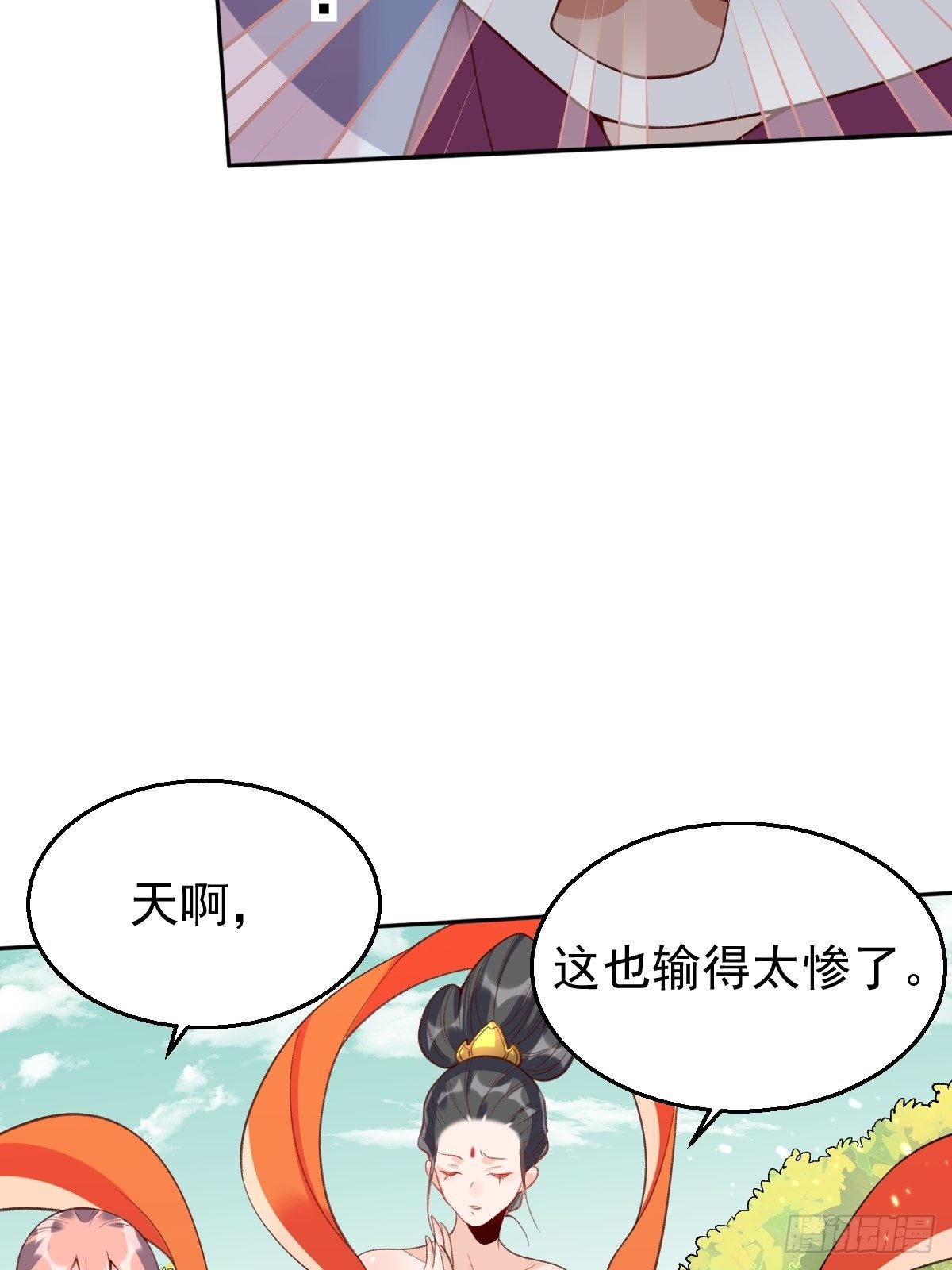 二十九话47