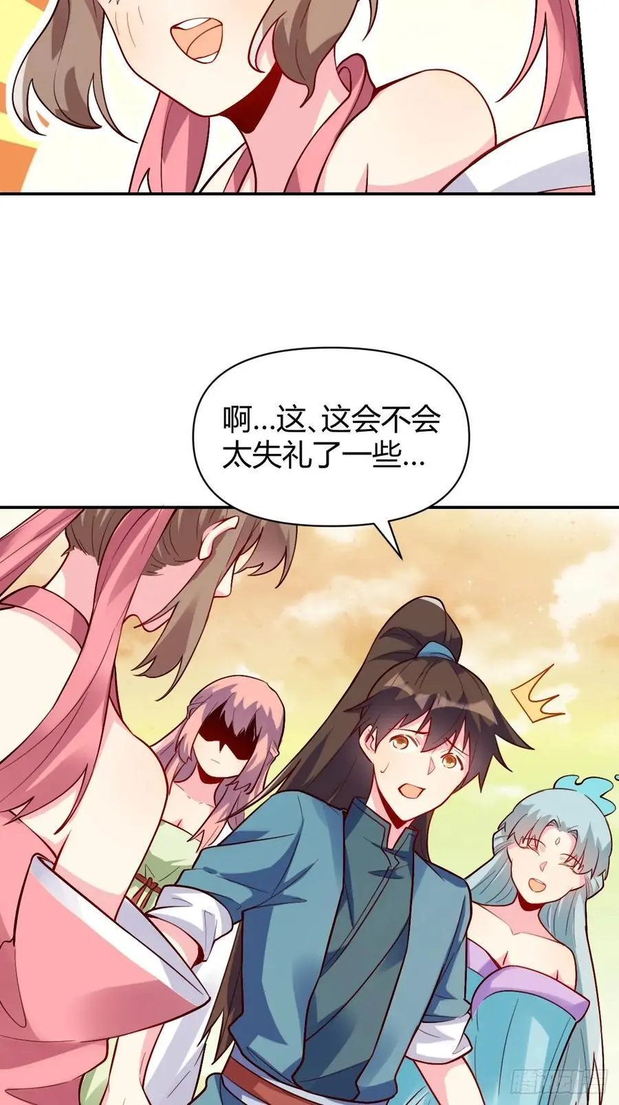 320话26