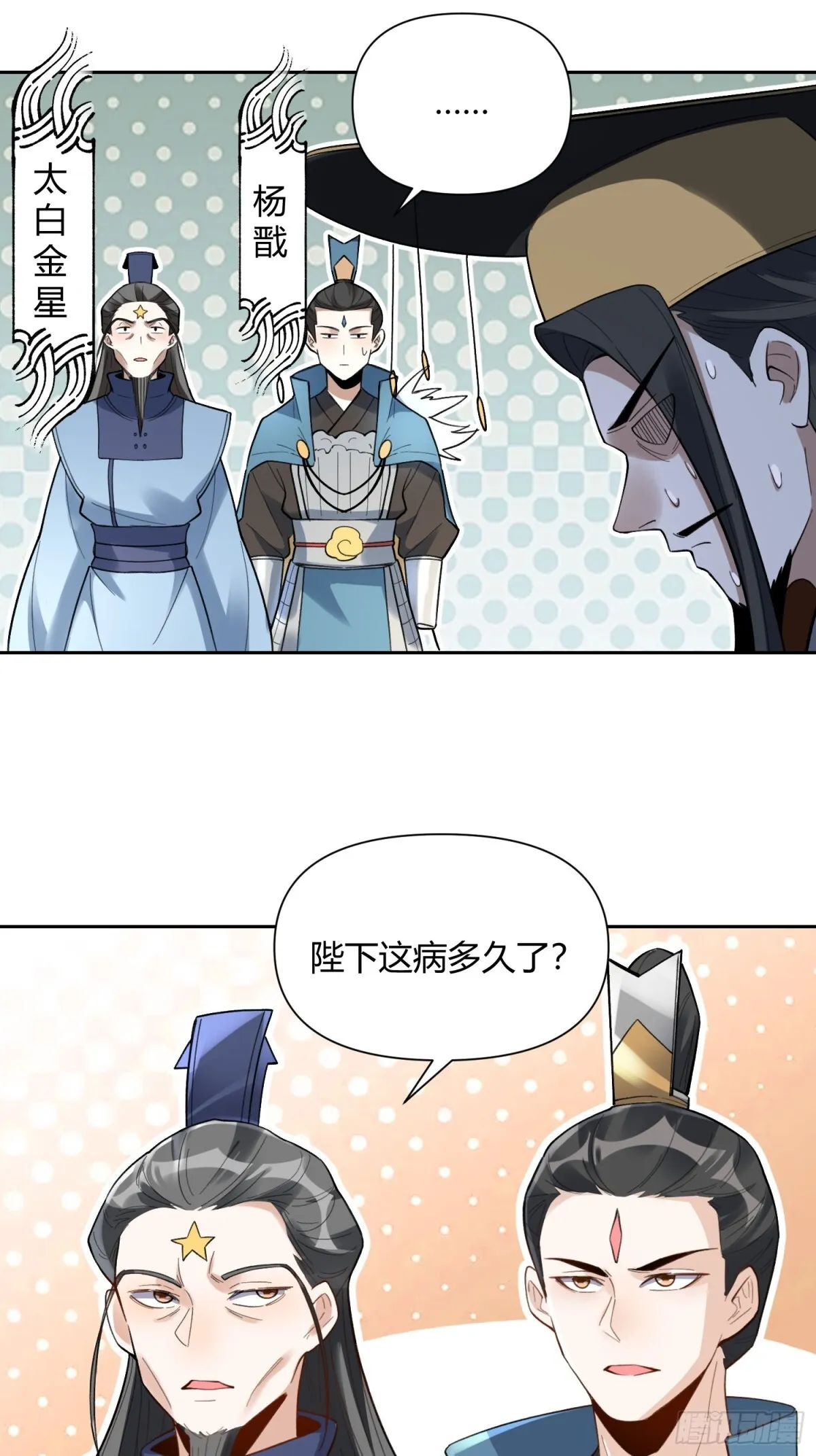 399话41