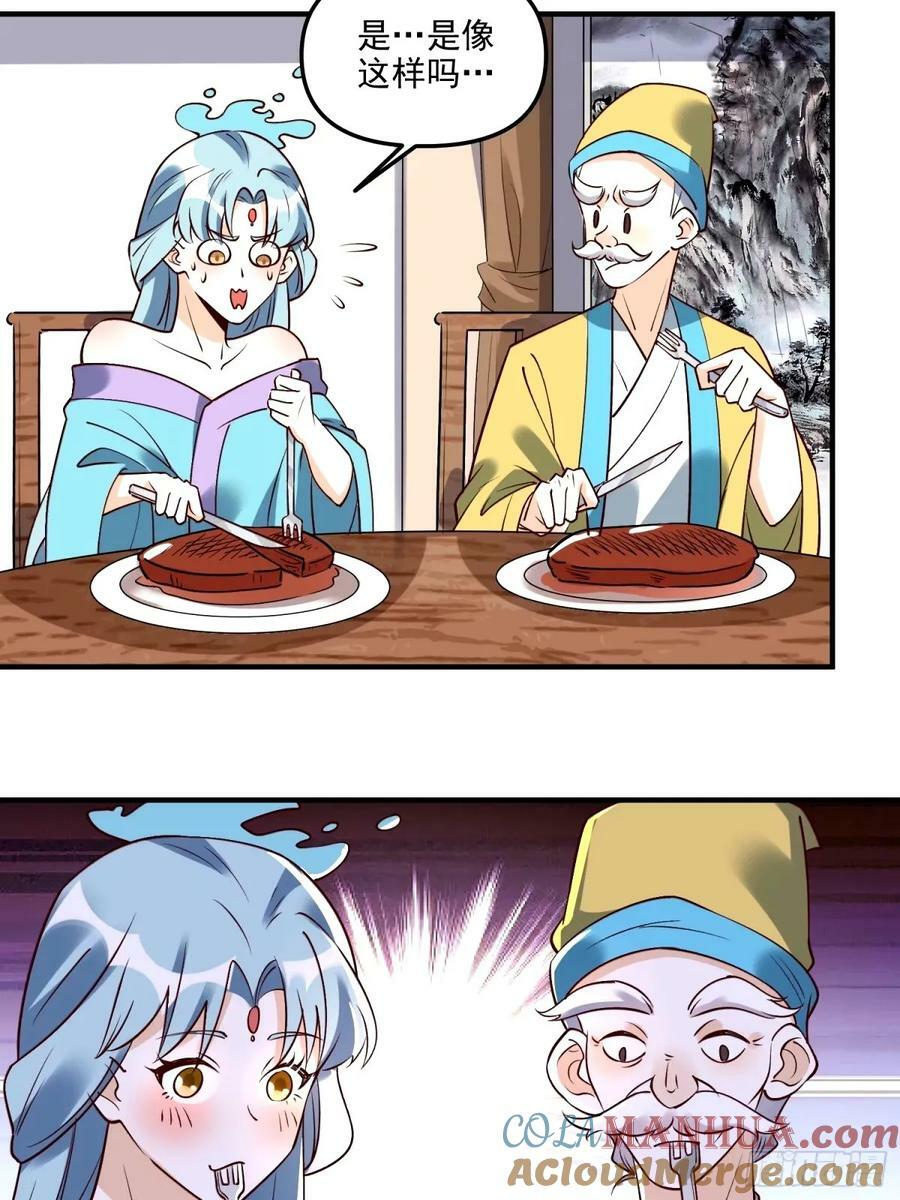 240话4