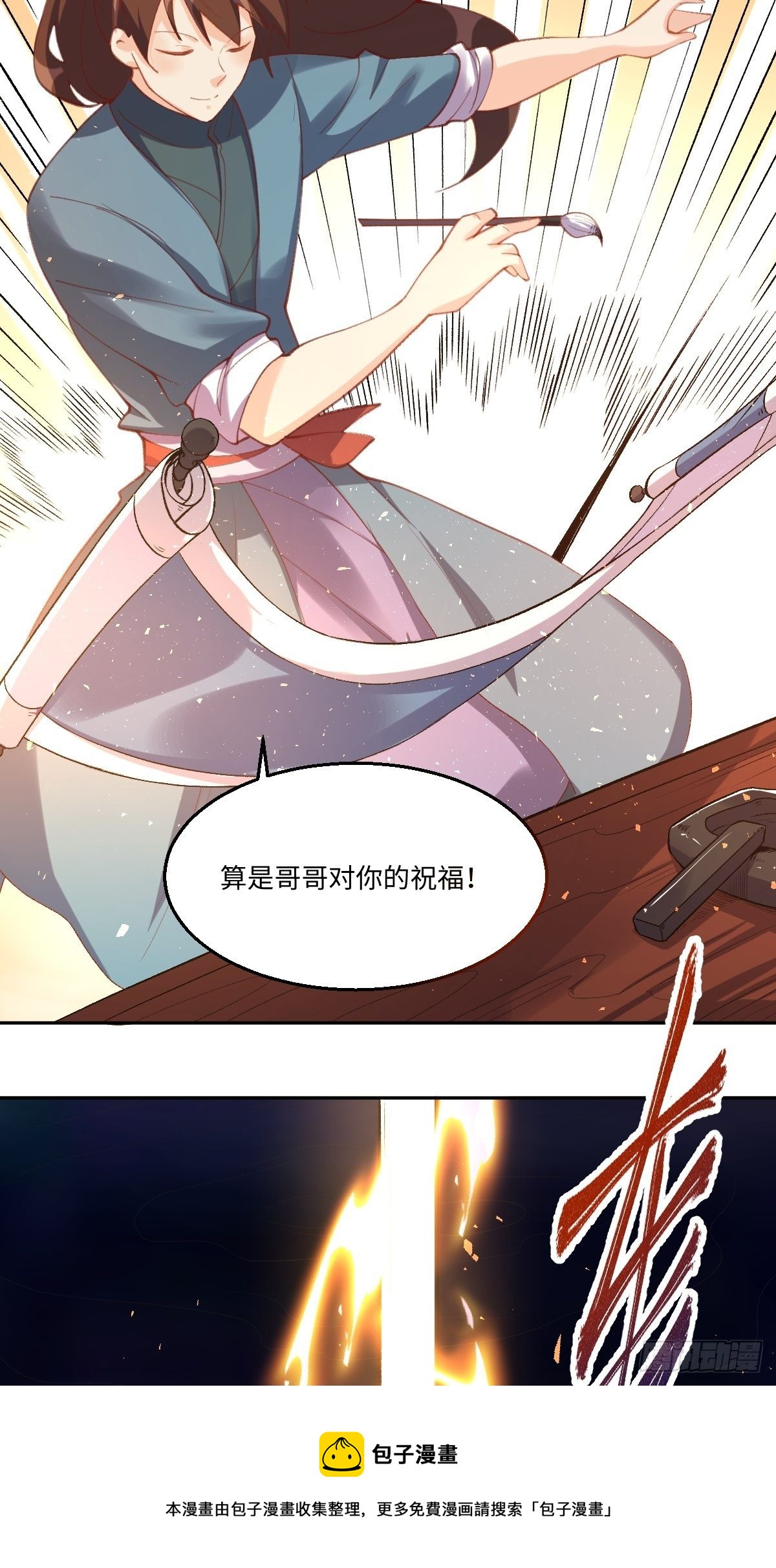 四十九话12
