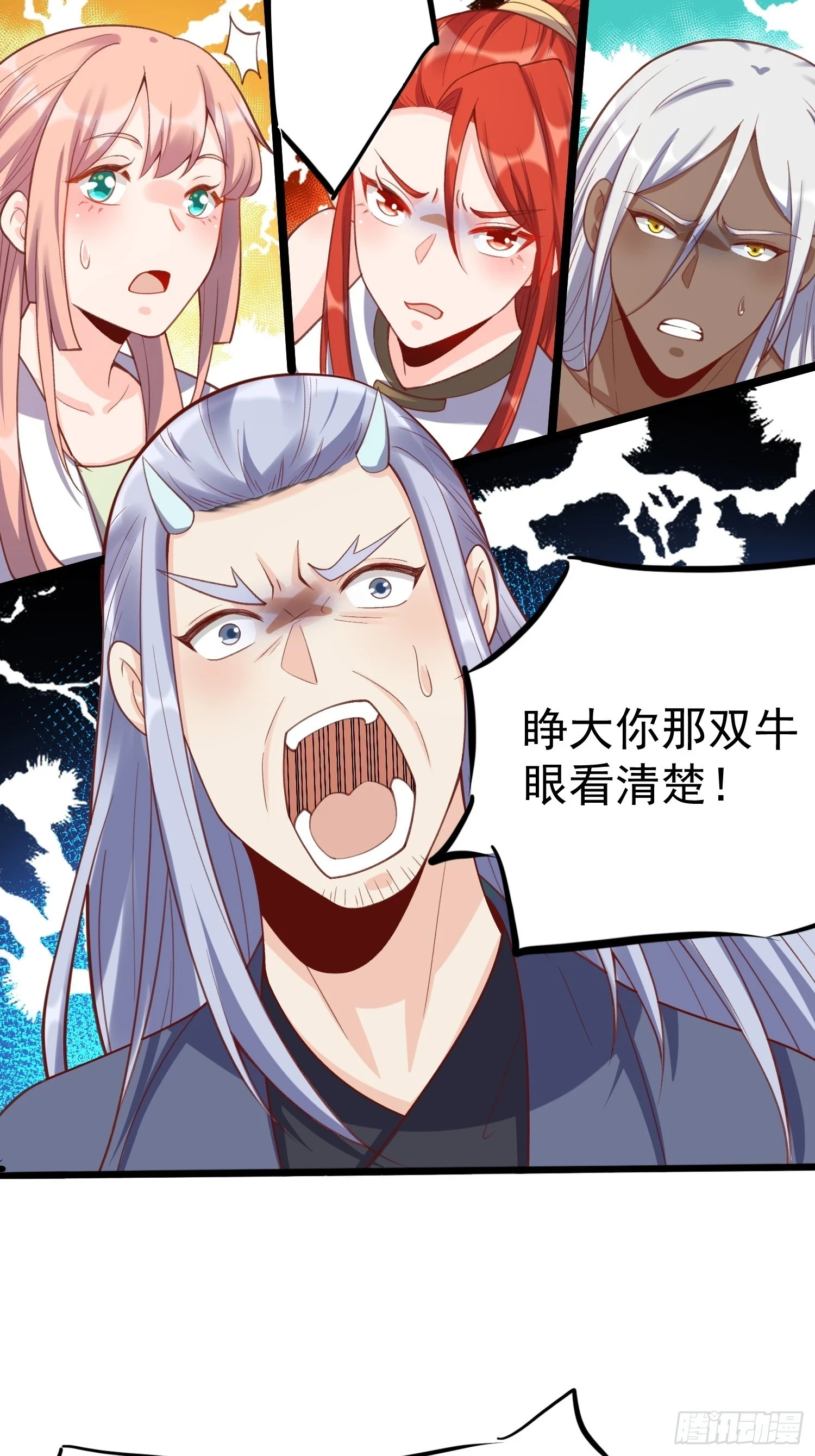 202话7