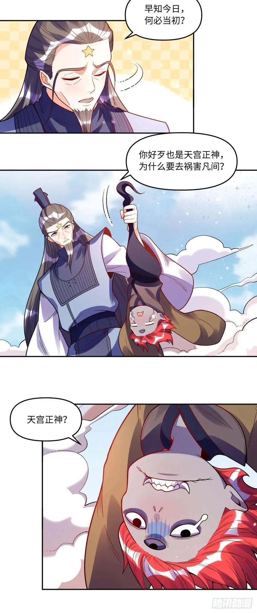 359话31