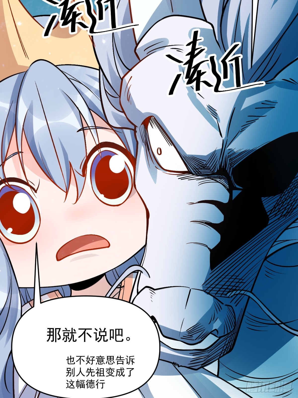 177话53