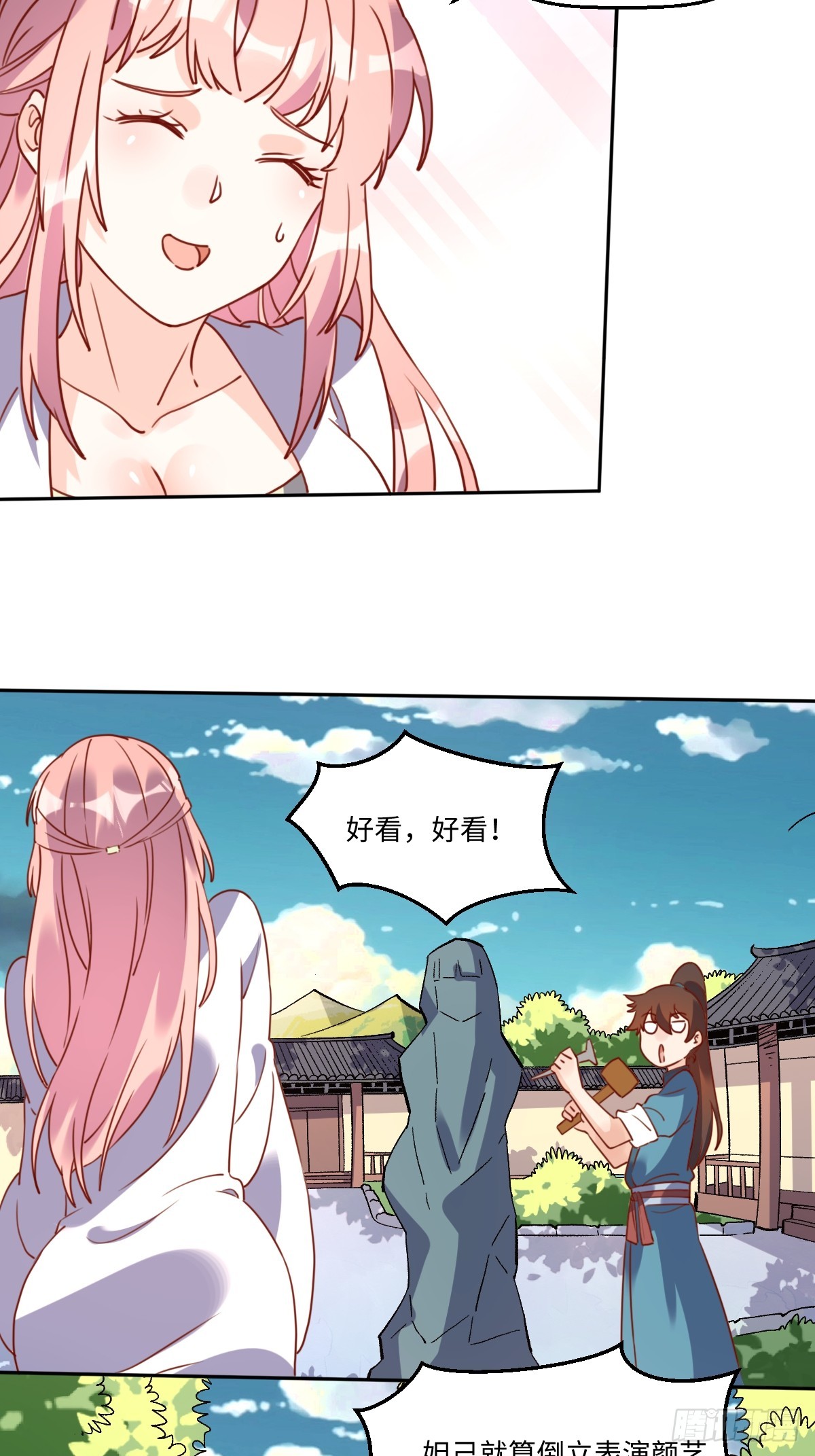 165话23