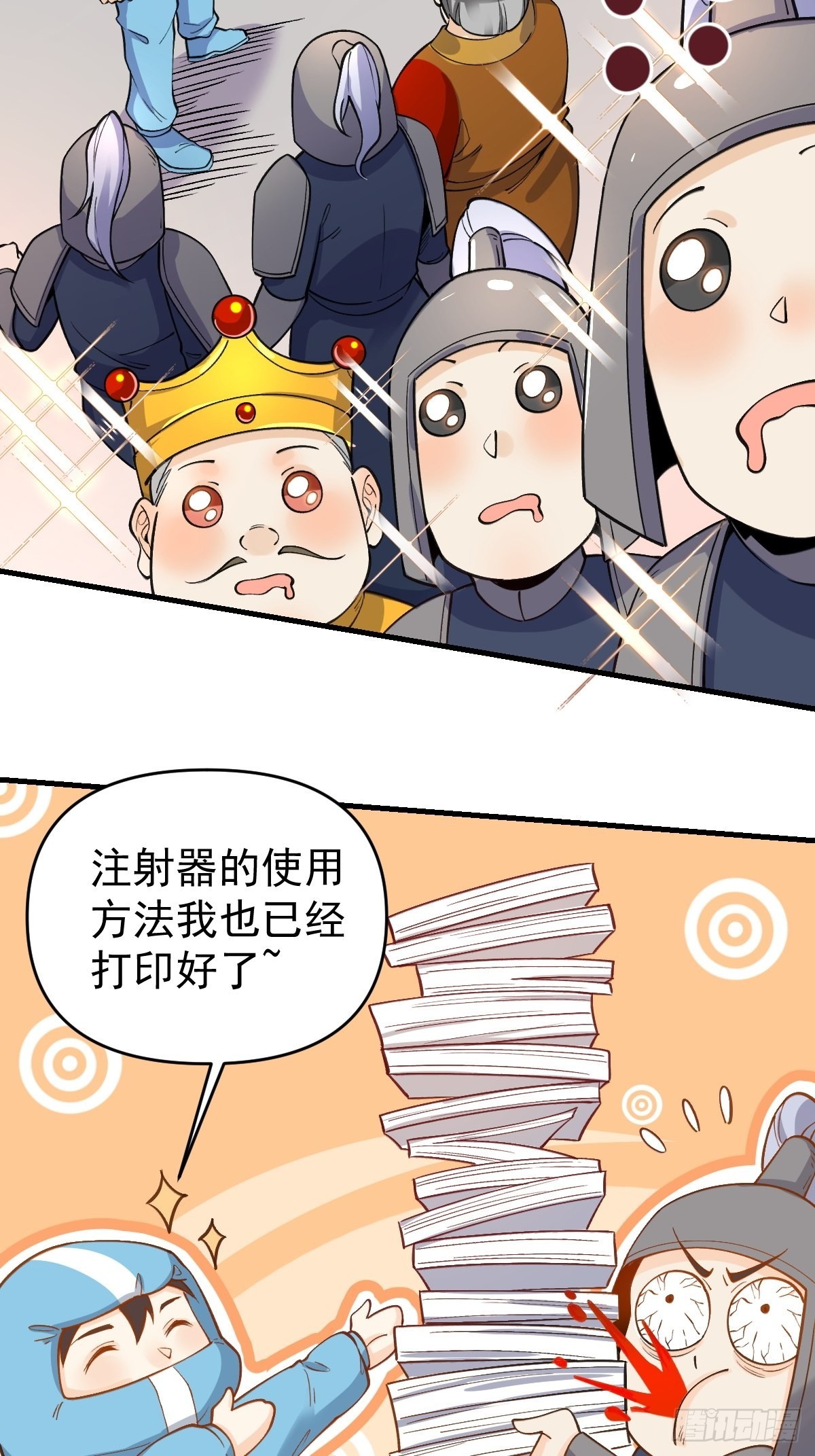 145话42