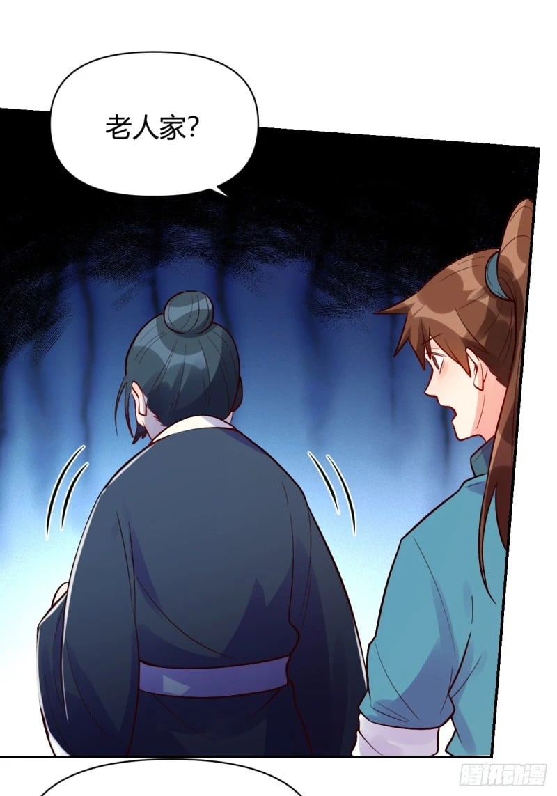 258话39