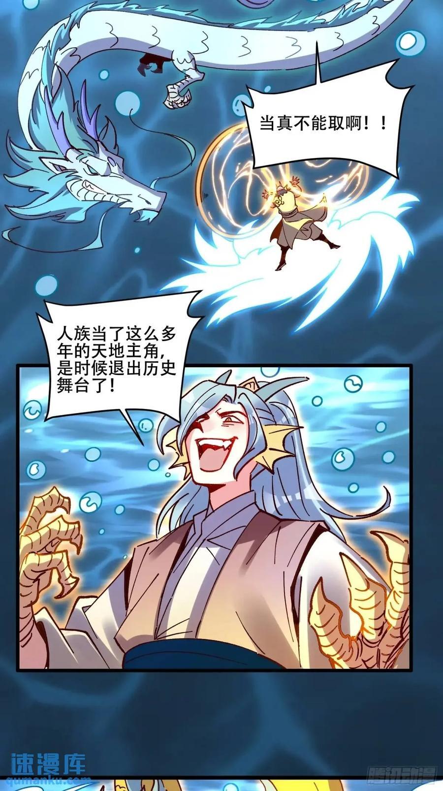 306话25
