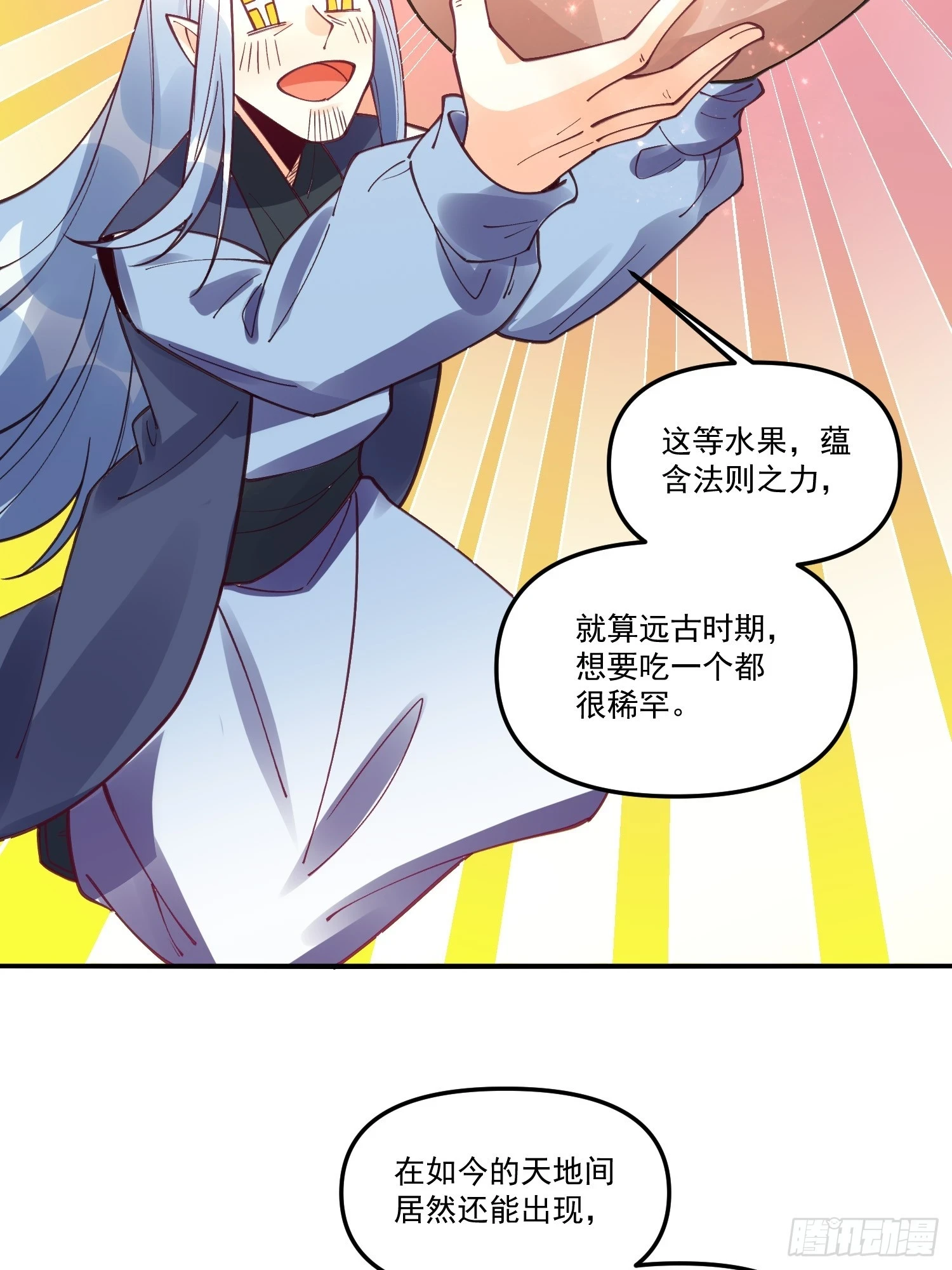 187话38