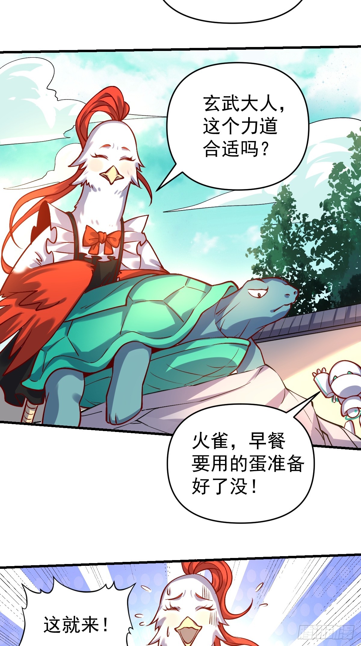 154话31