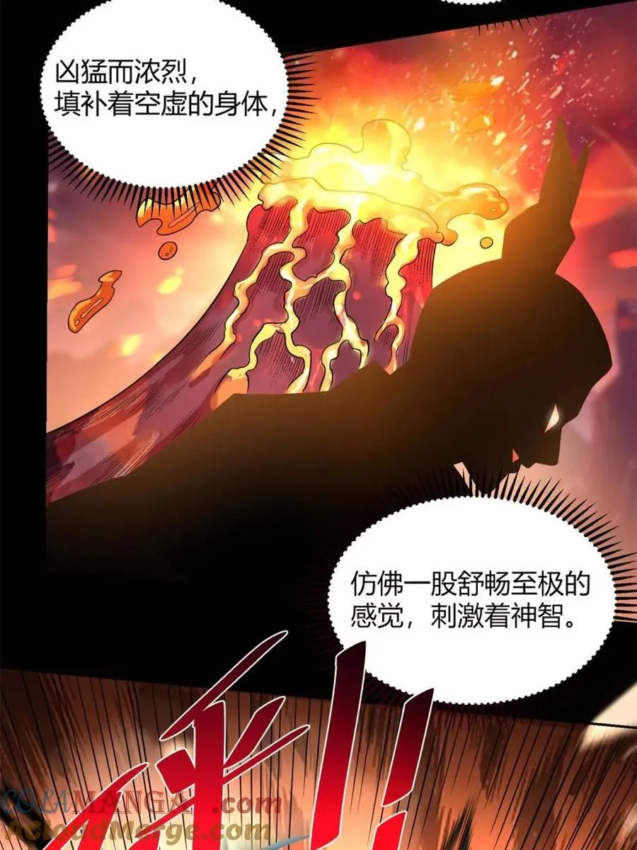 第383话 383话24