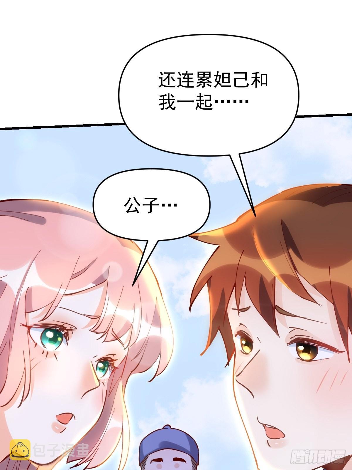 117话22