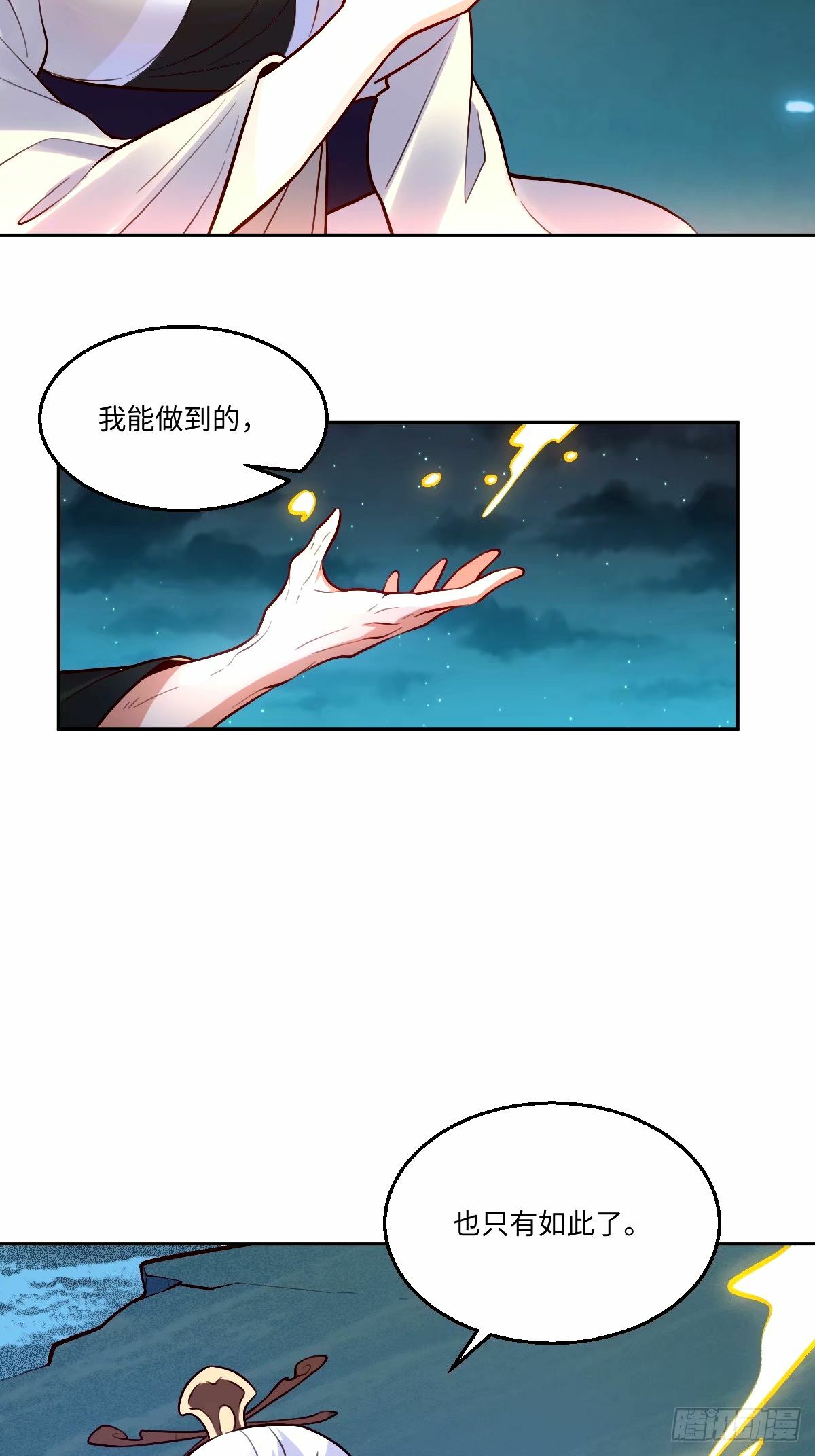 248话31