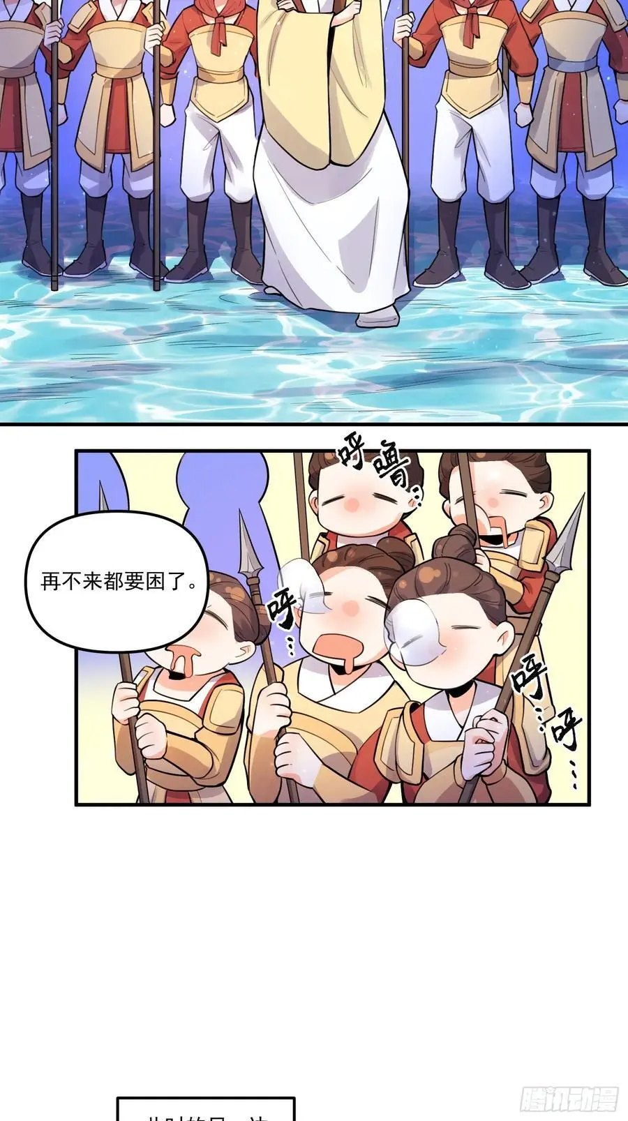 344话35