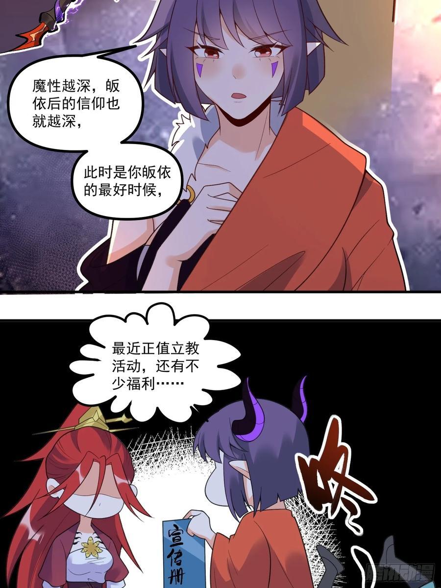 290话26