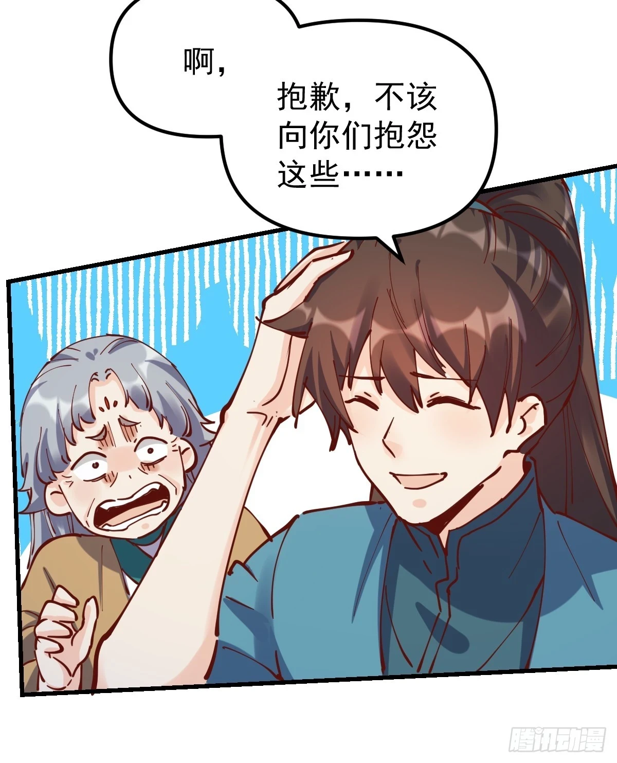 200话35