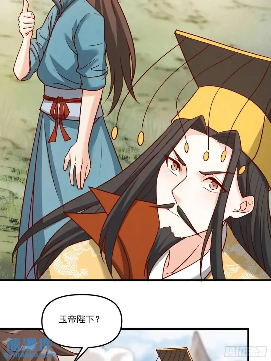 329话20
