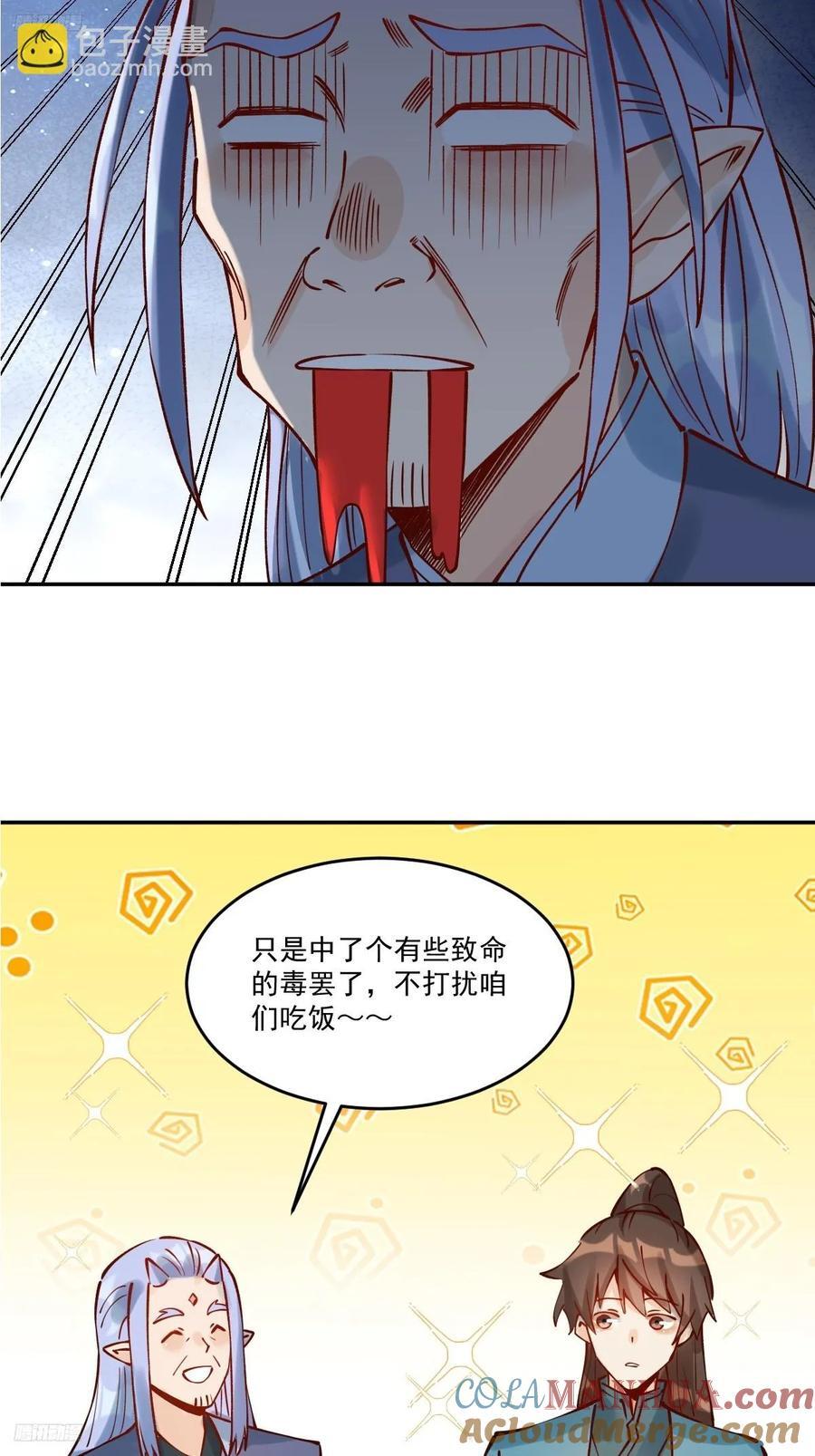 278话3