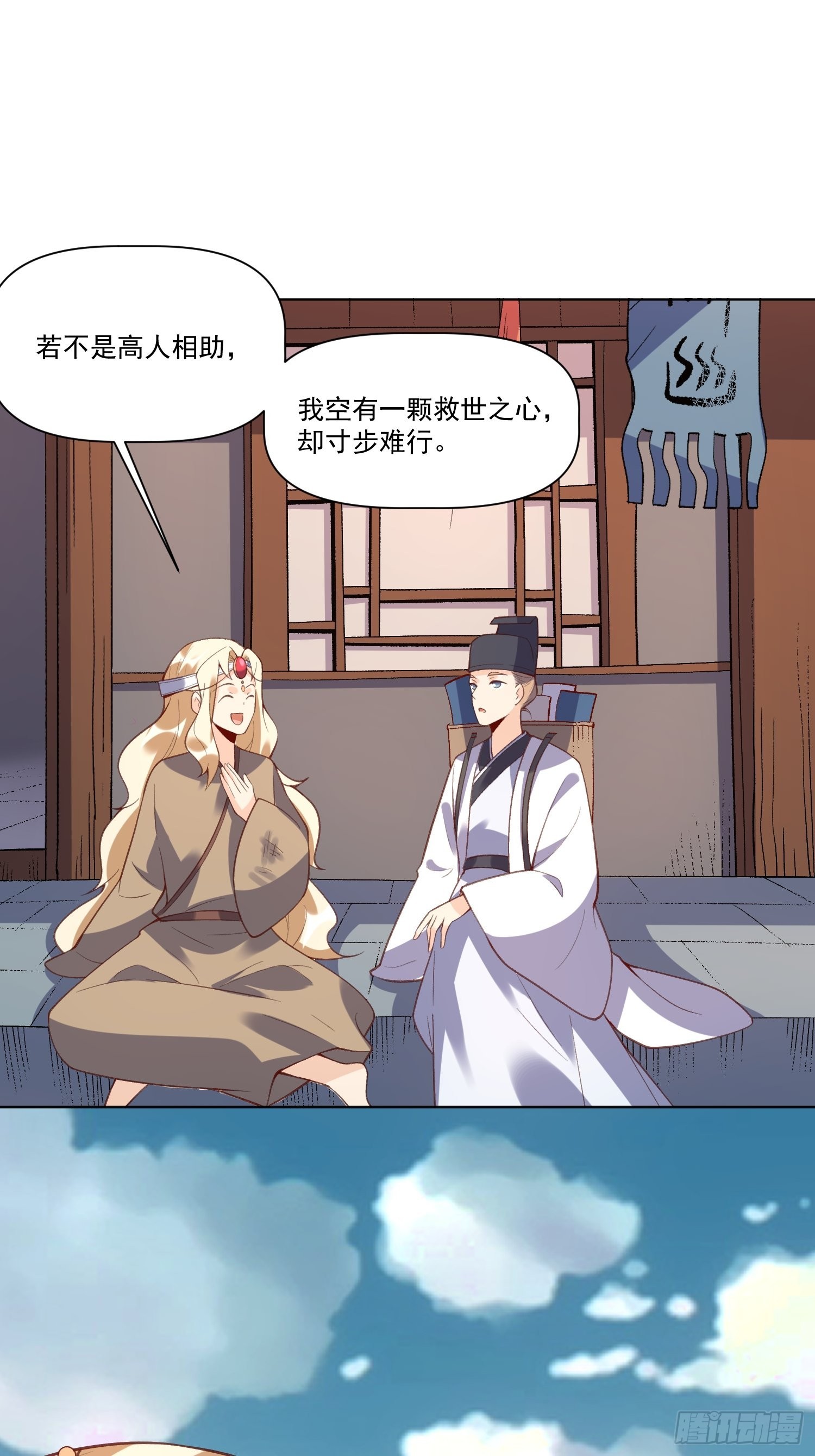 139话9