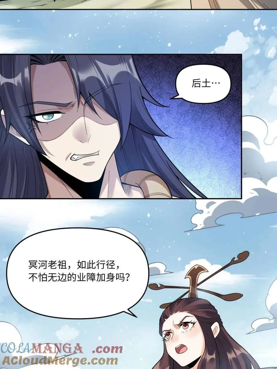 第388话 388话51