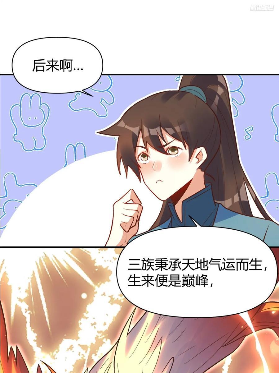 293话8