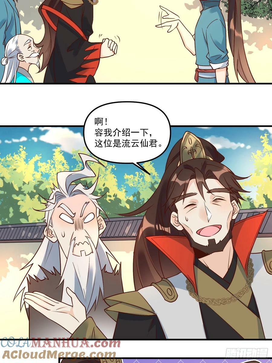 222话6