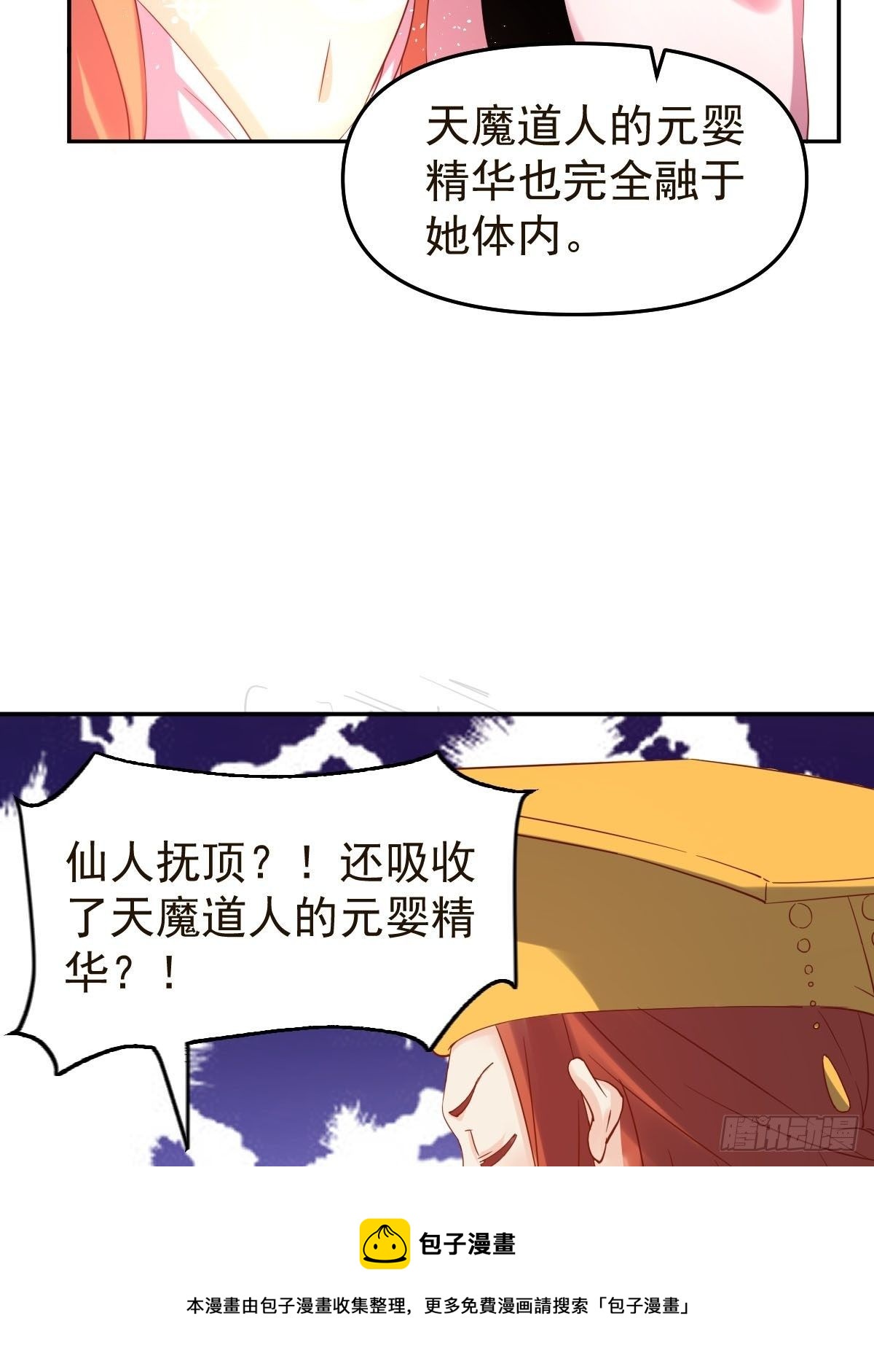 五十二话12