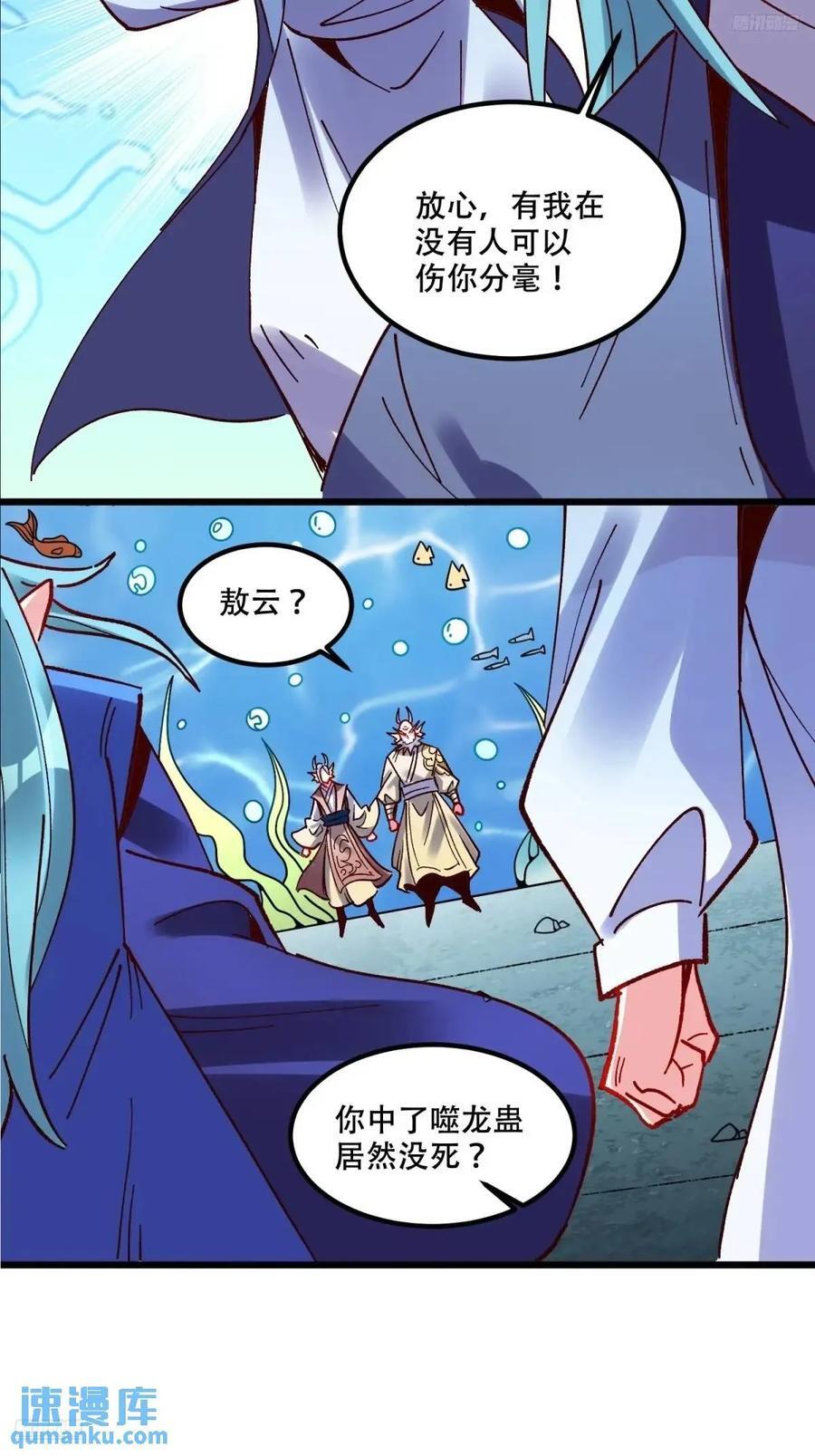 306话4