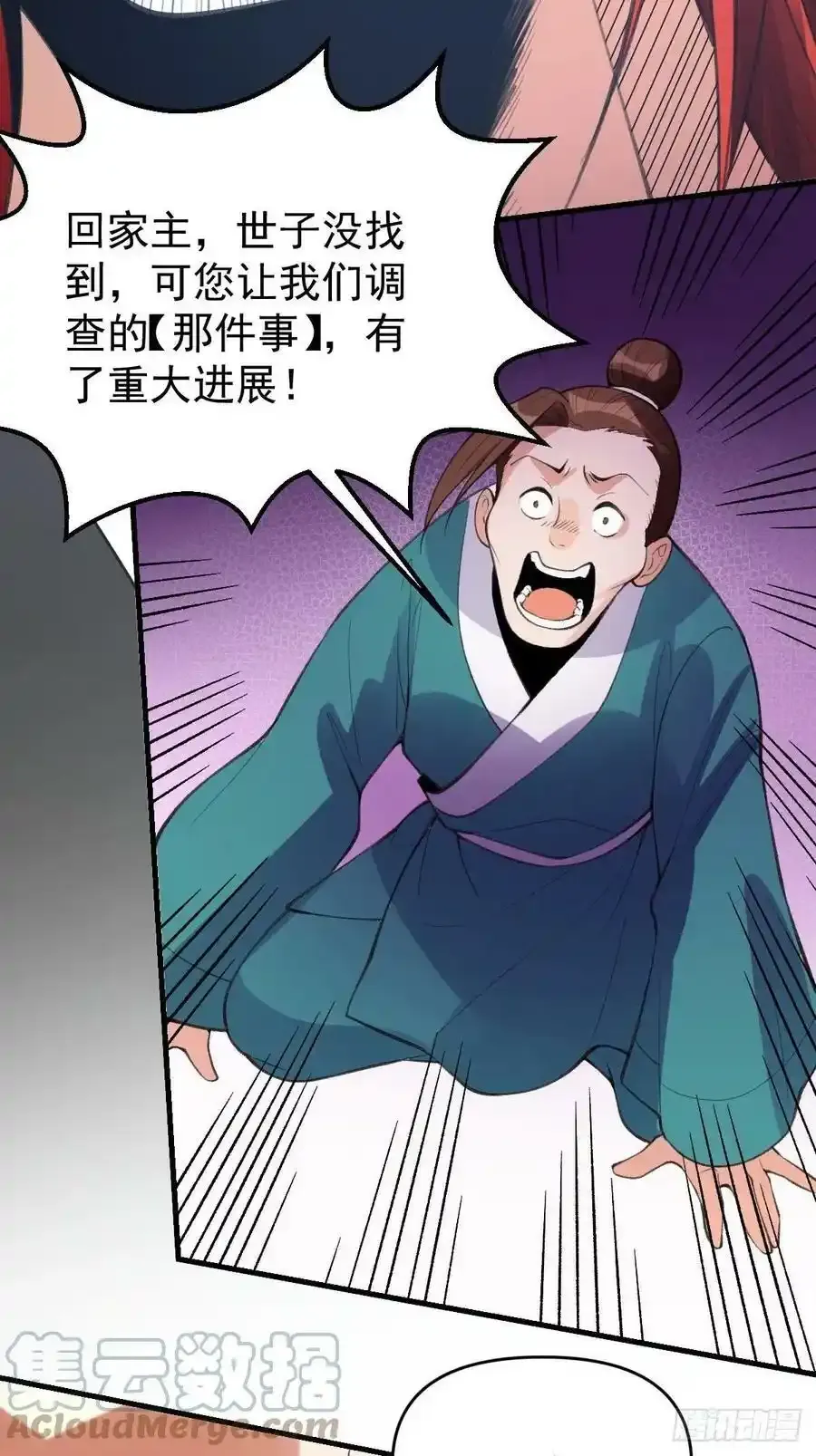 九十三36