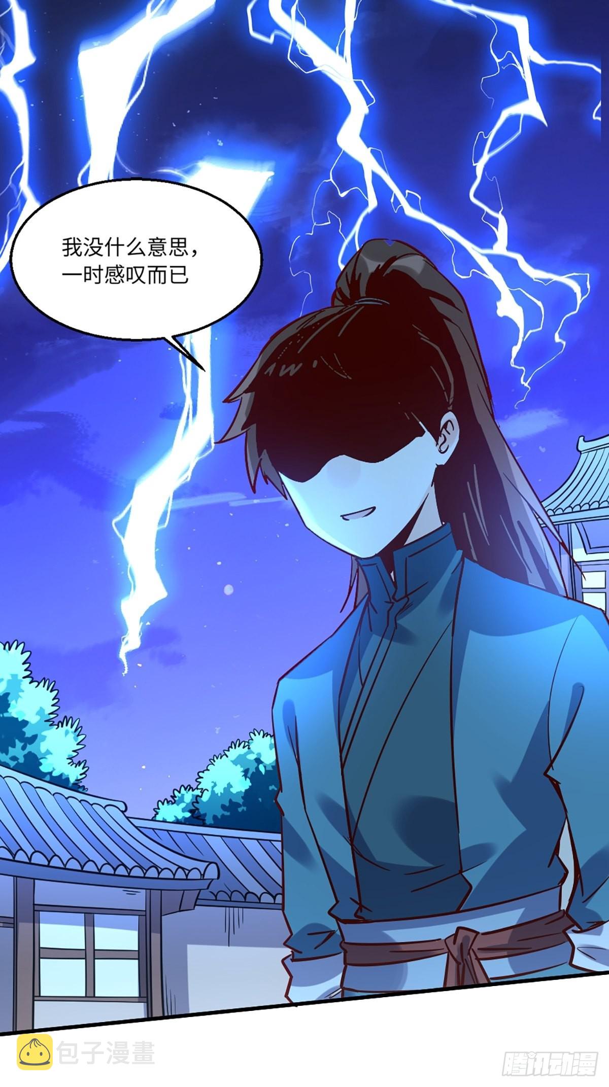 八十话4