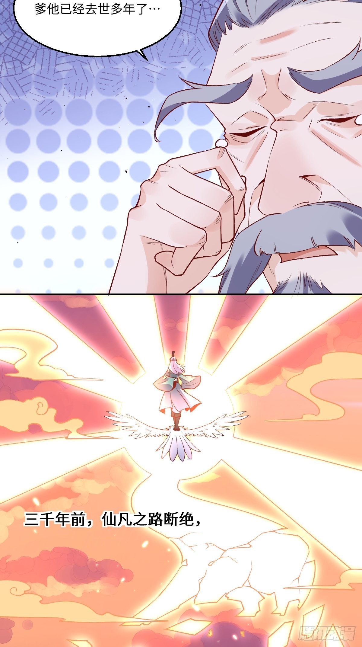 114话8