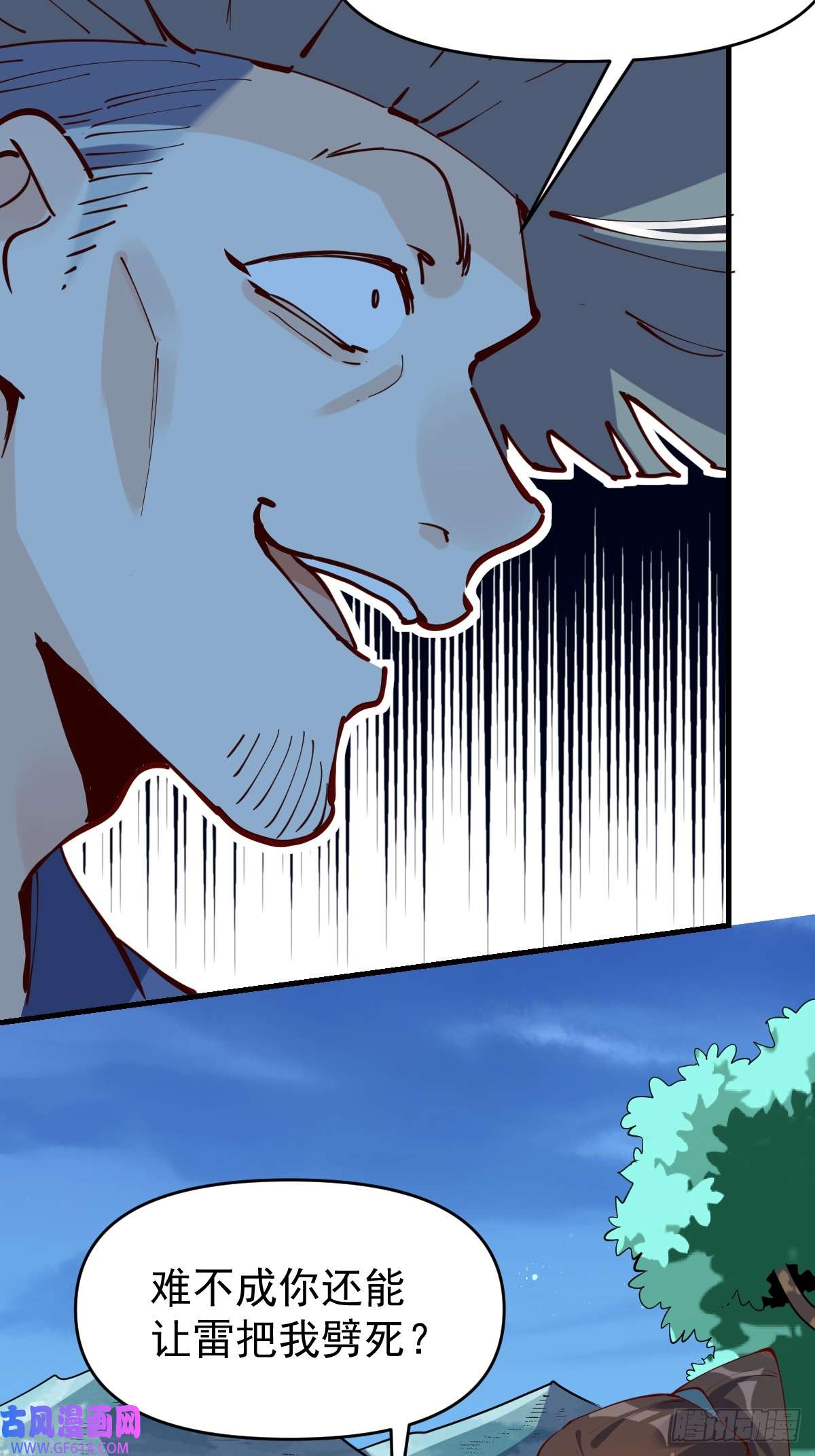 173话21