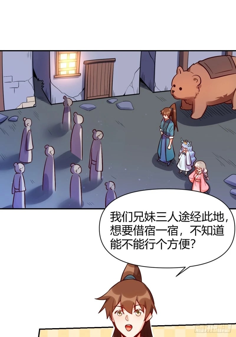 258话31