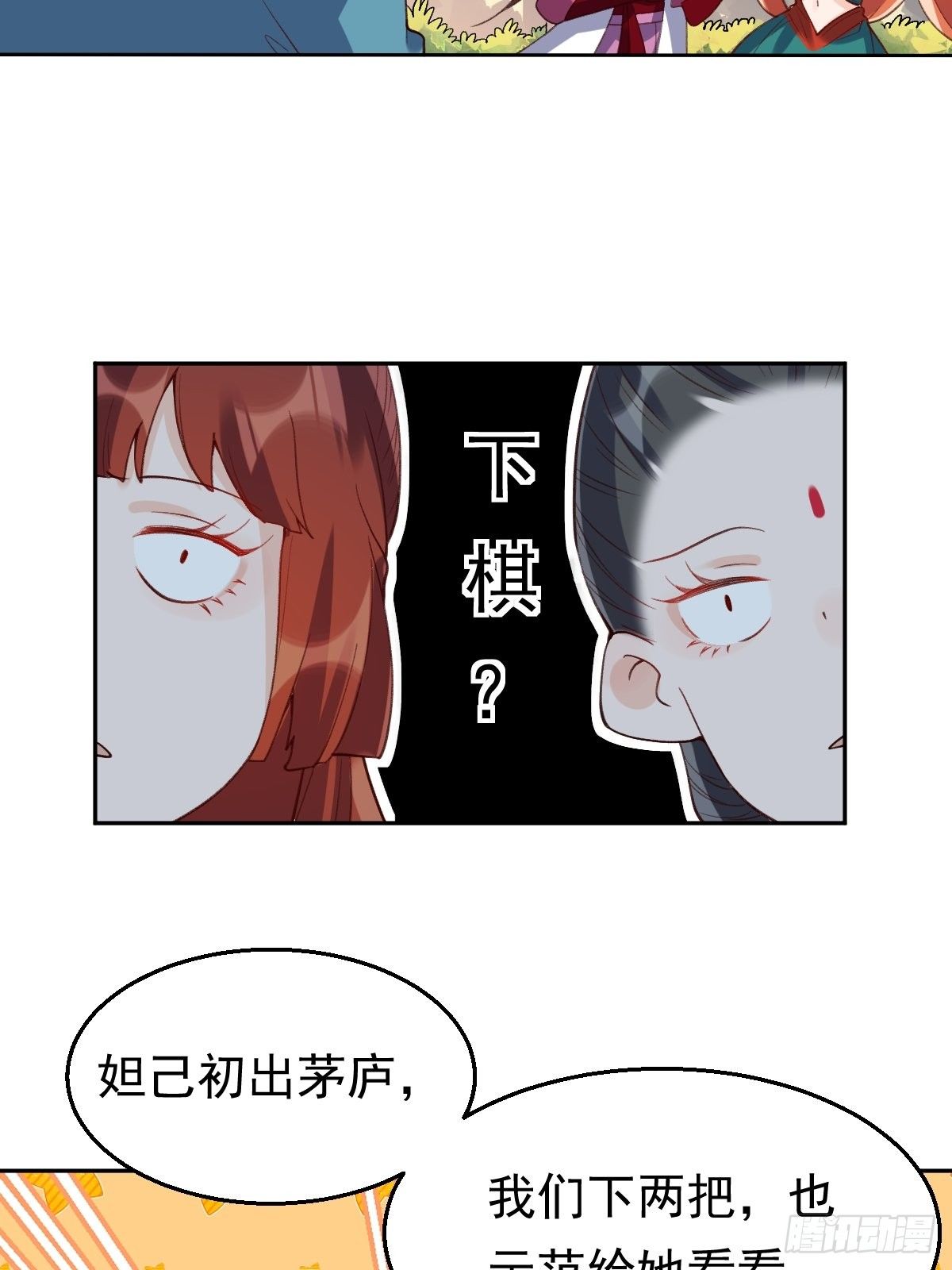 二十九话5