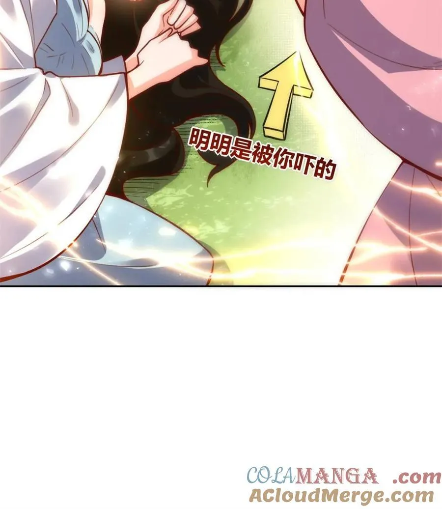 第397话 397话12