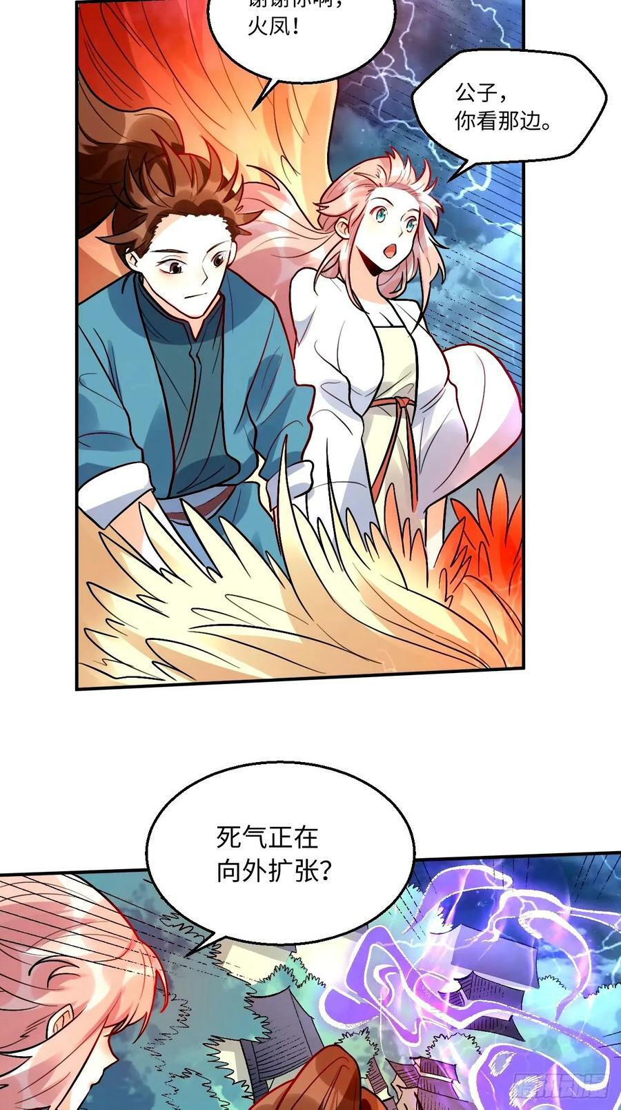242话16