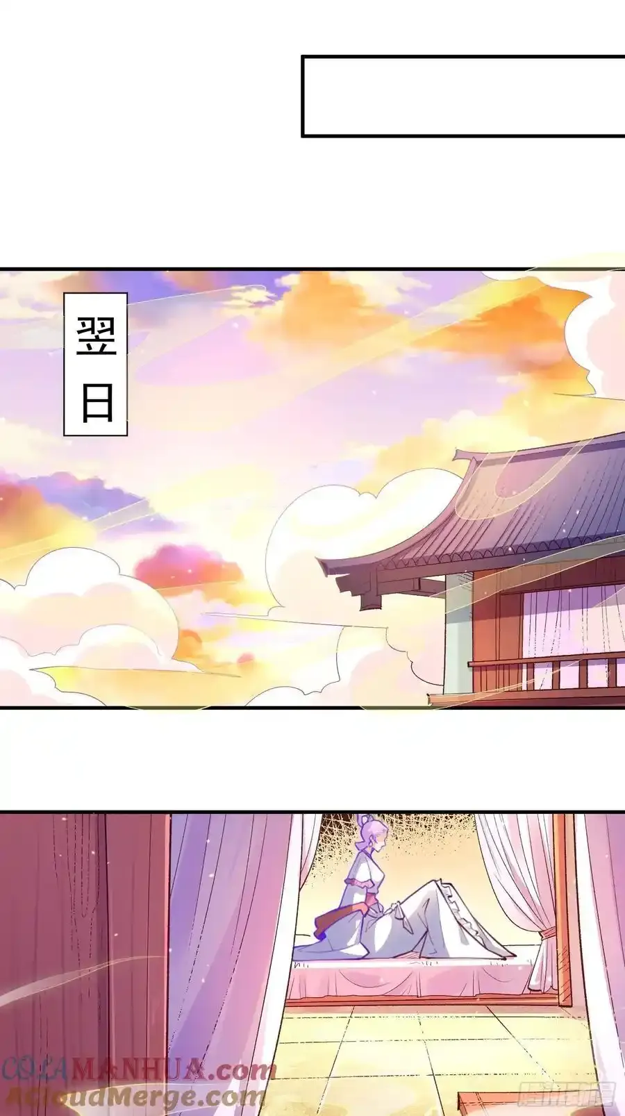 350话26