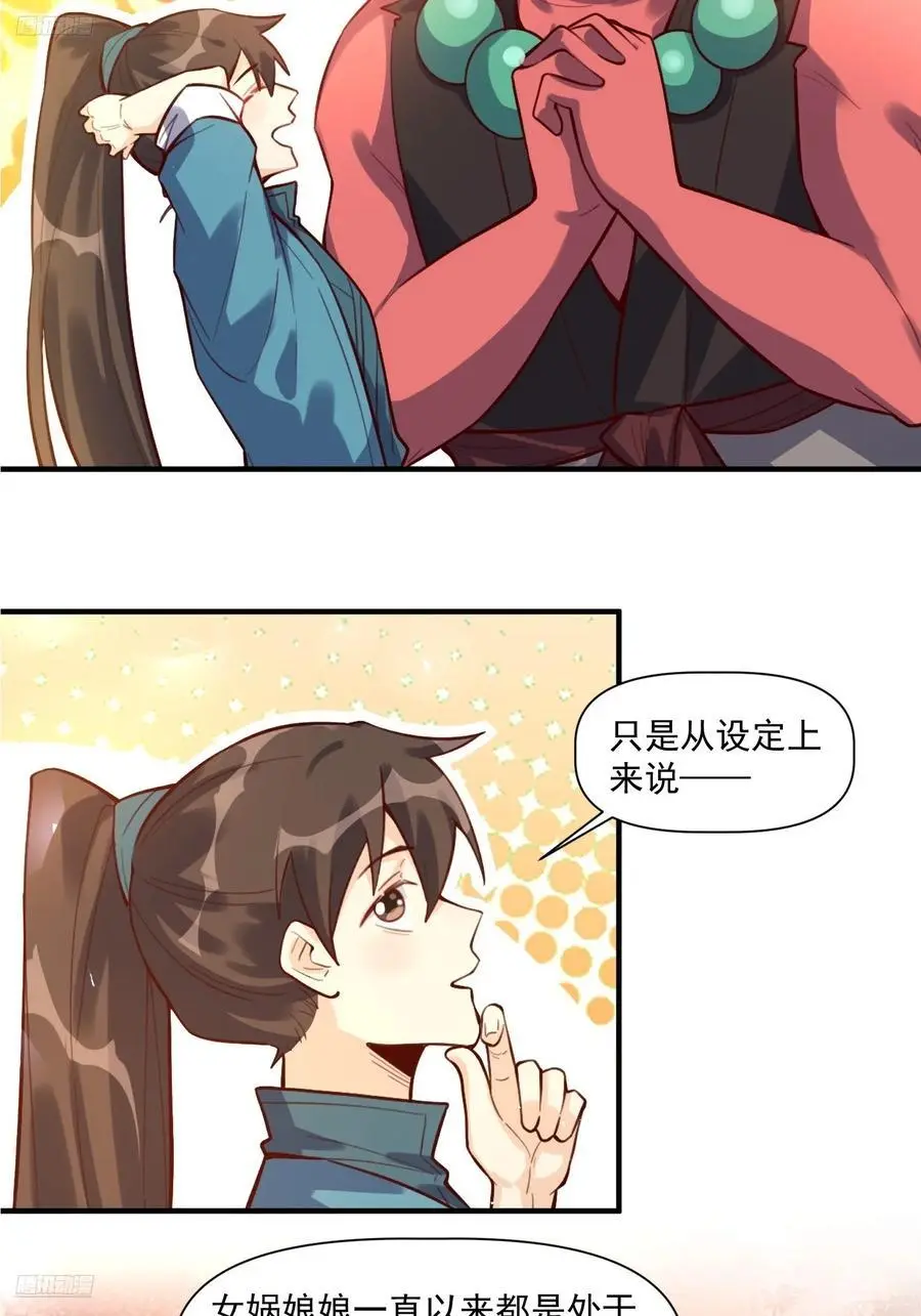 349话11