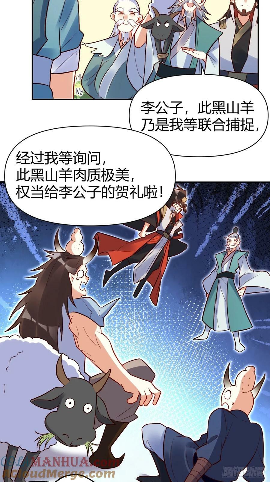 274话24