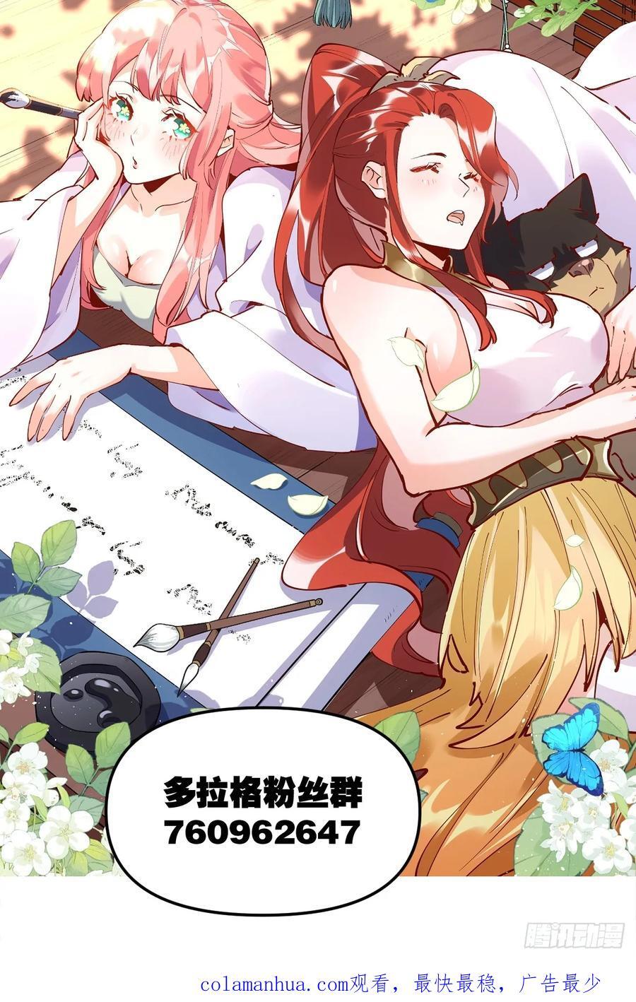 286话67
