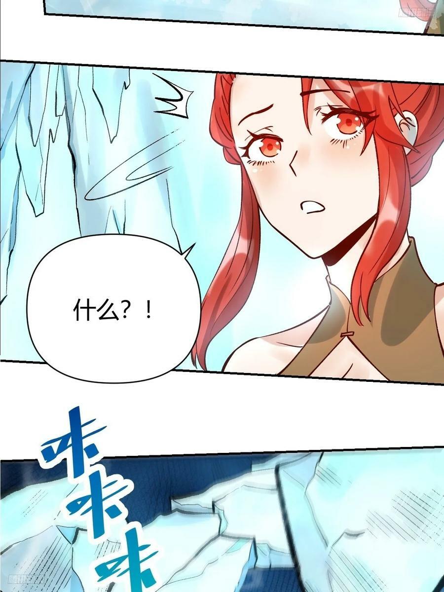 271话5