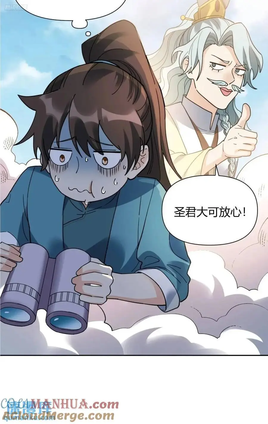 346话6