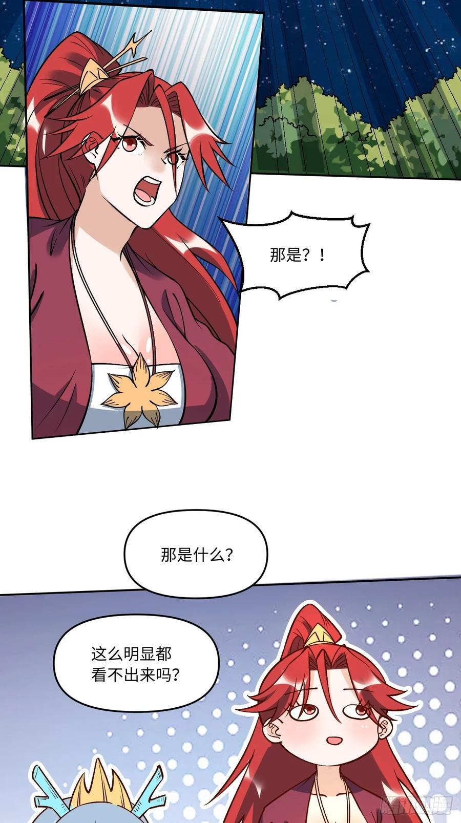 286话13