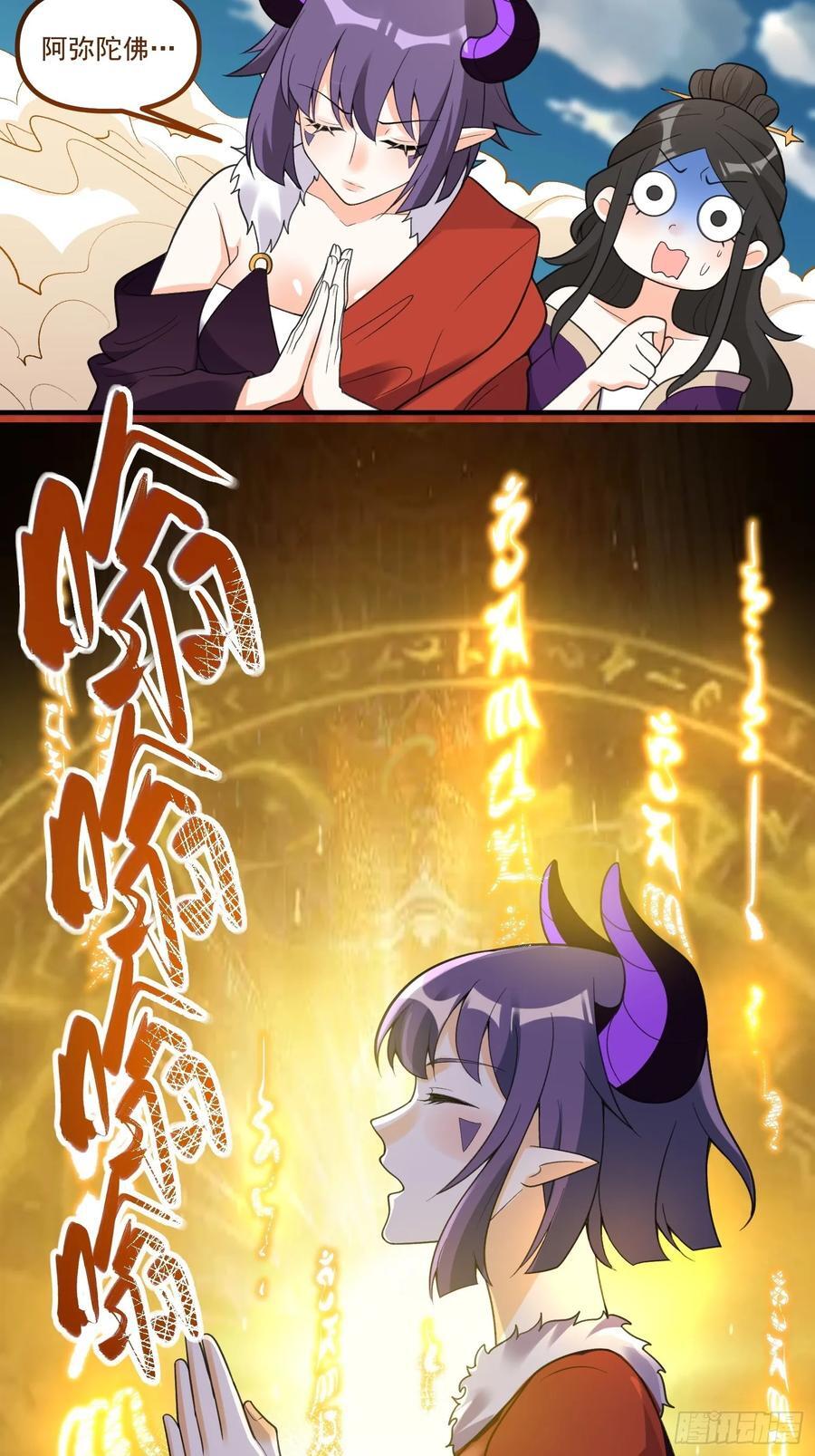 290话20