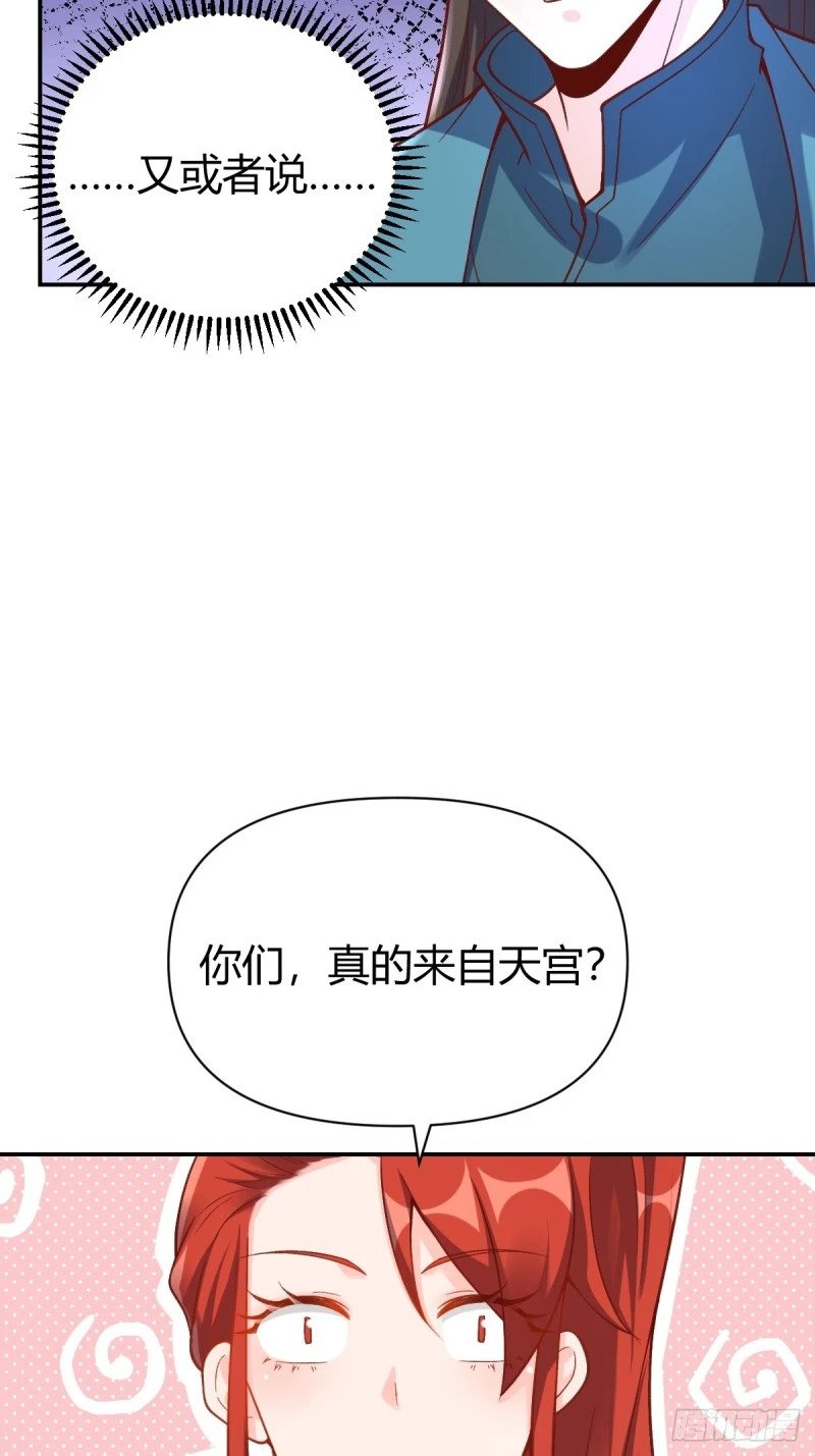 262话50