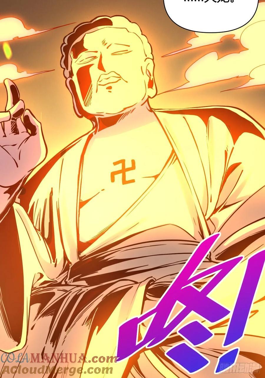 296话16
