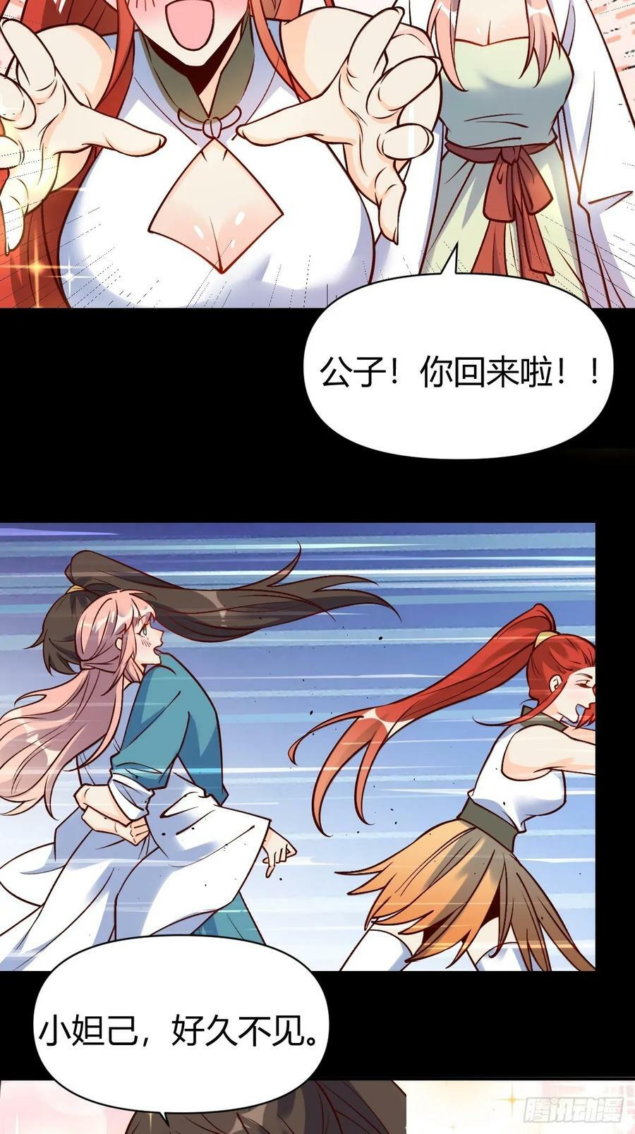 273话22