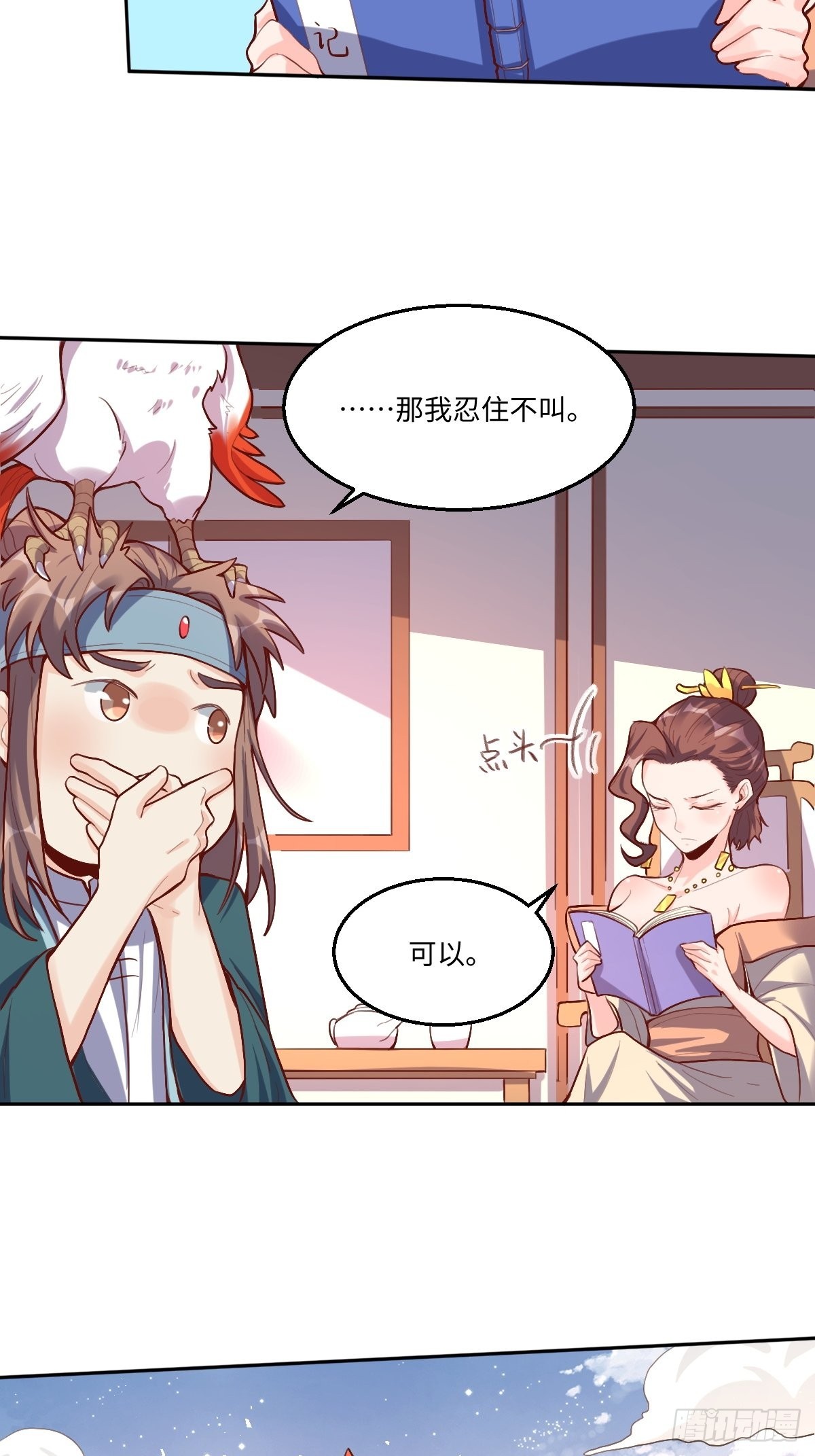 125话8