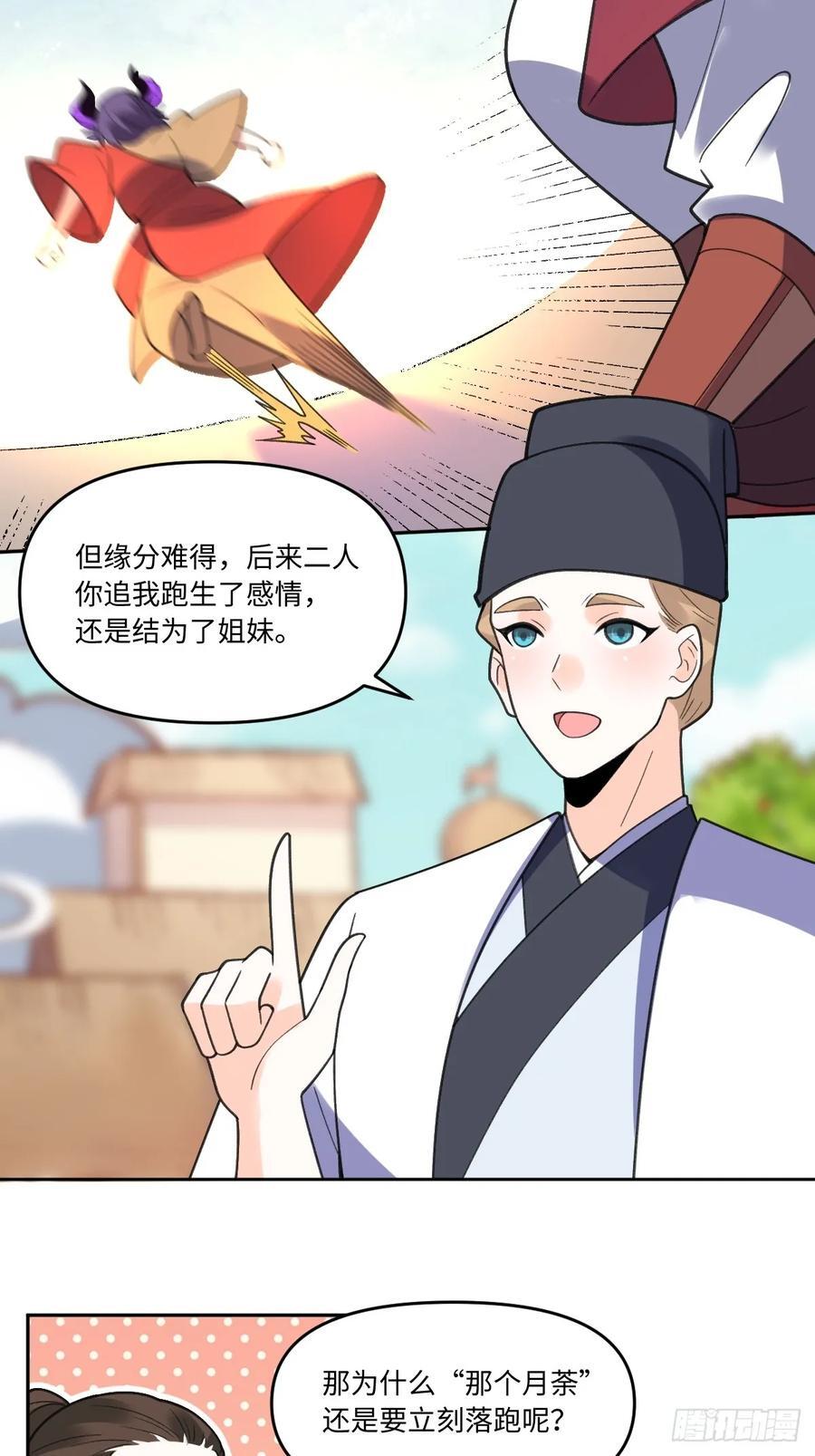 284话49