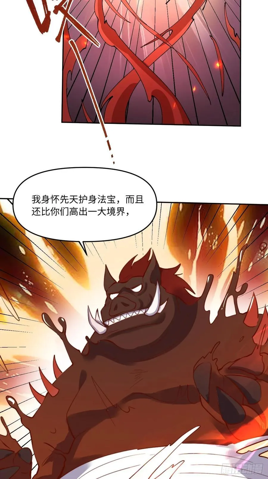 356话14